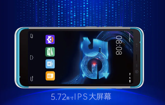 富立叶V5HC 5G 智慧医疗手持终端.png